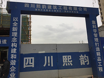 清河农贸市场