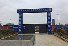 热烈祝贺洪河自来水加压站工程顺利开工