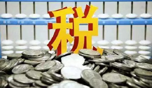 学习大企业--交流针对本行业税务问题出谋划策