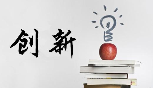 疫情下中国经济的韧性与发展动力探析