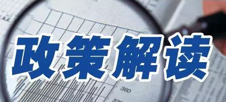 四川延长阶段性减免企业社保费政策实施期限 中小微企业可享受11个月免征政策
