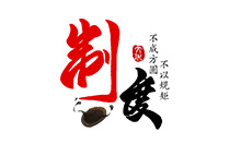 公司制定严格的测绘技术质量管理体系及安全生产管理制度